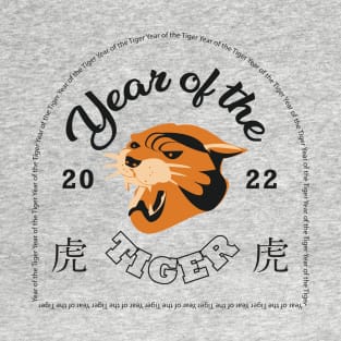 8ts Year of the Tiger 3 T-Shirt